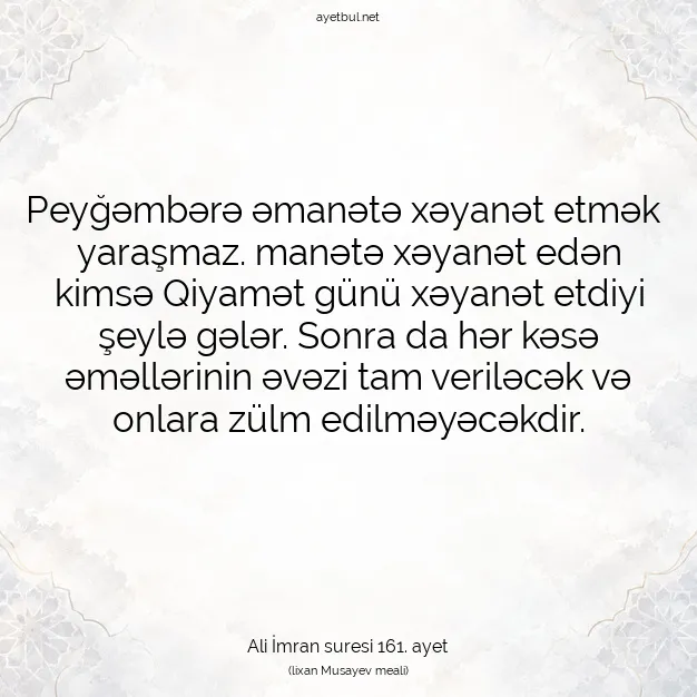 Ayetbul | Kuran Mealleri | Quran | Ali İmran suresi 161. ayet