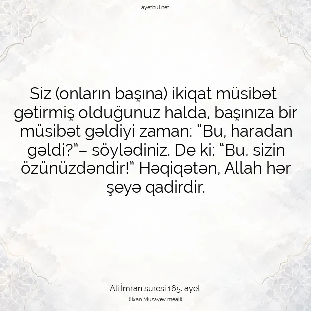 Ayetbul | Kuran Mealleri | Quran | Ali İmran suresi 165. ayet