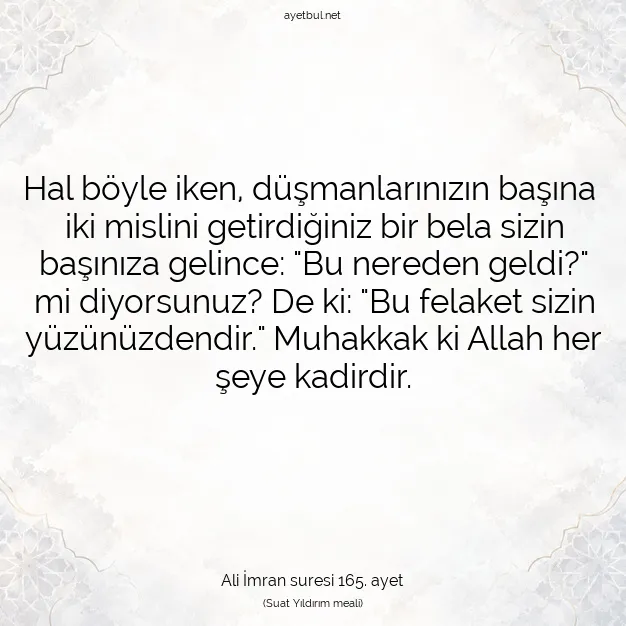 Ayetbul | Kuran Mealleri | Quran | Ali İmran suresi 165. ayet