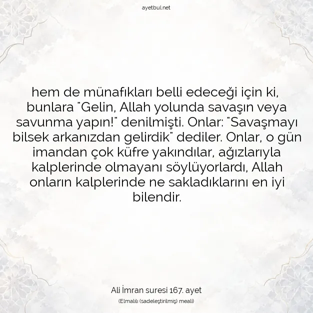 Ayetbul | Kuran Mealleri | Quran | Ali İmran suresi 167. ayet