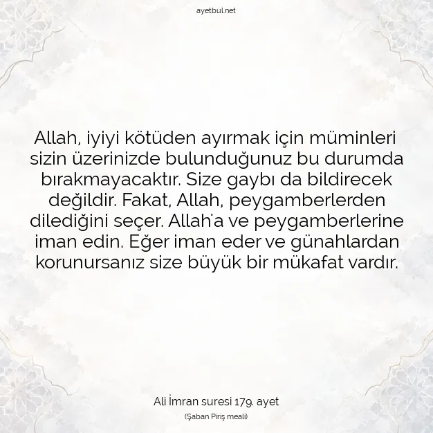 Ayetbul | Kuran Mealleri | Quran | Ali İmran suresi 179. ayet