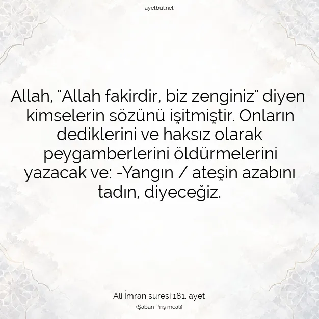 Ayetbul | Kuran Mealleri | Quran | Ali İmran suresi 181. ayet