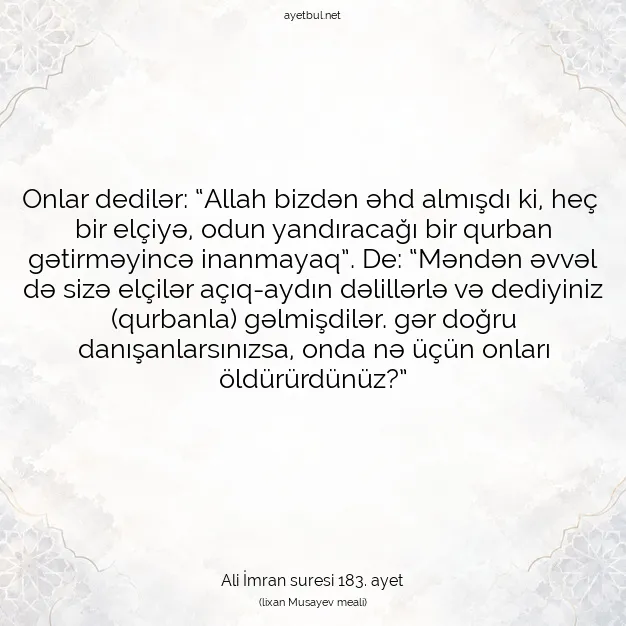 Ayetbul | Kuran Mealleri | Quran | Ali İmran suresi 183. ayet