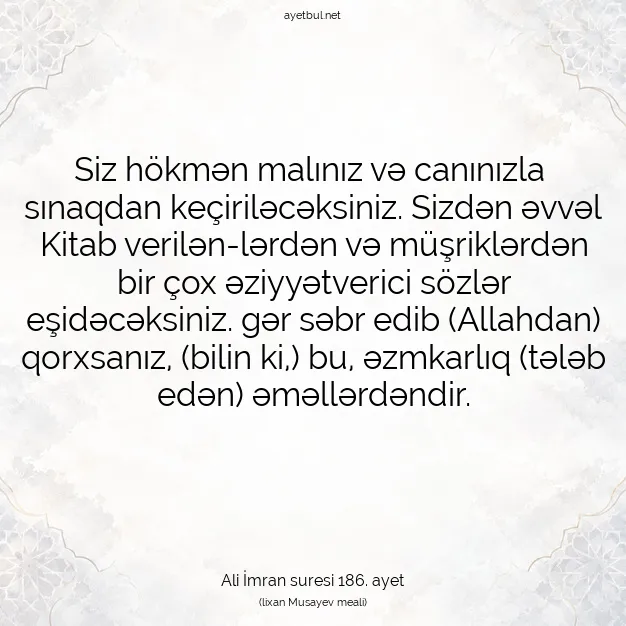 Ayetbul | Kuran Mealleri | Quran | Ali İmran suresi 186. ayet