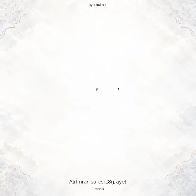 Ayetbul | Kuran Mealleri | Quran | Ali İmran suresi 189. ayet