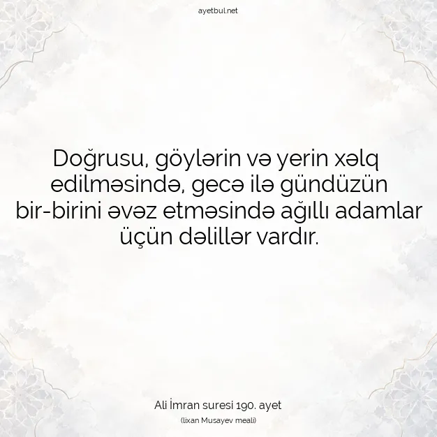 Ayetbul | Kuran Mealleri | Quran | Ali İmran suresi 190. ayet