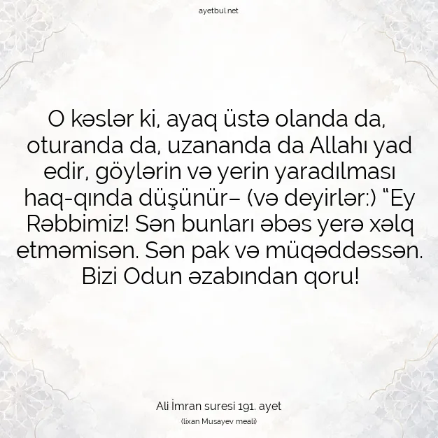 Ayetbul | Kuran Mealleri | Quran | Ali İmran suresi 191. ayet