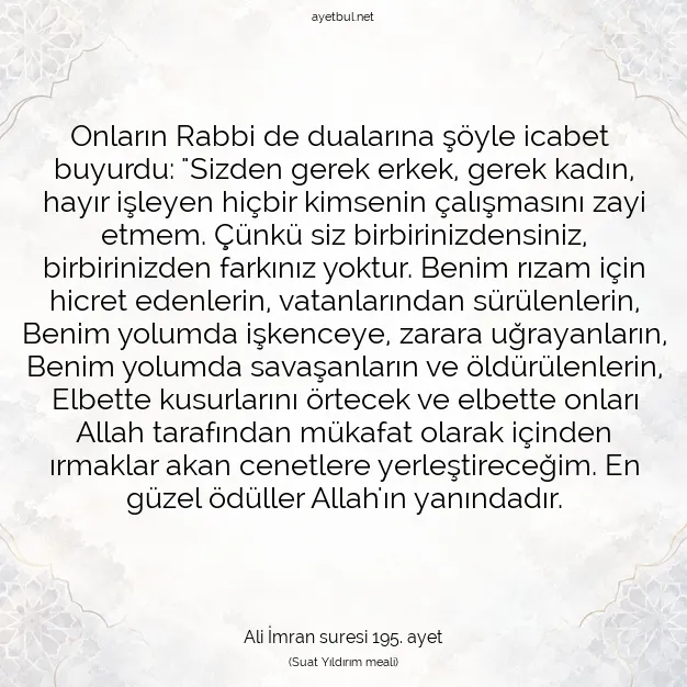 Ayetbul | Kuran Mealleri | Quran | Ali İmran suresi 195. ayet
