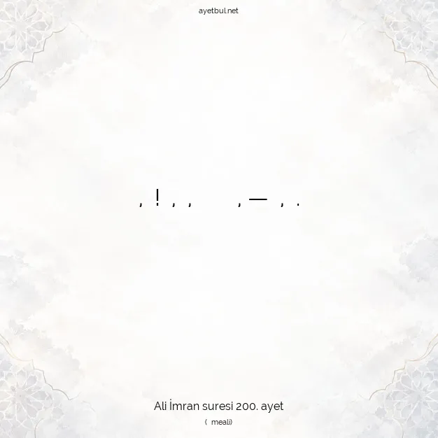 Ayetbul | Kuran Mealleri | Quran | Ali İmran suresi 200. ayet