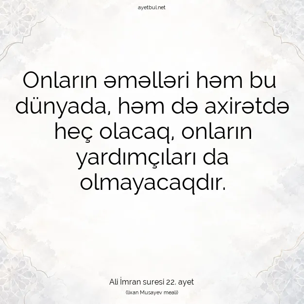 Ayetbul | Kuran Mealleri | Quran | Ali İmran suresi 22. ayet