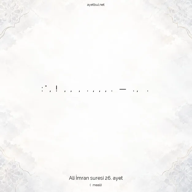 Ayetbul | Kuran Mealleri | Quran | Ali İmran suresi 26. ayet
