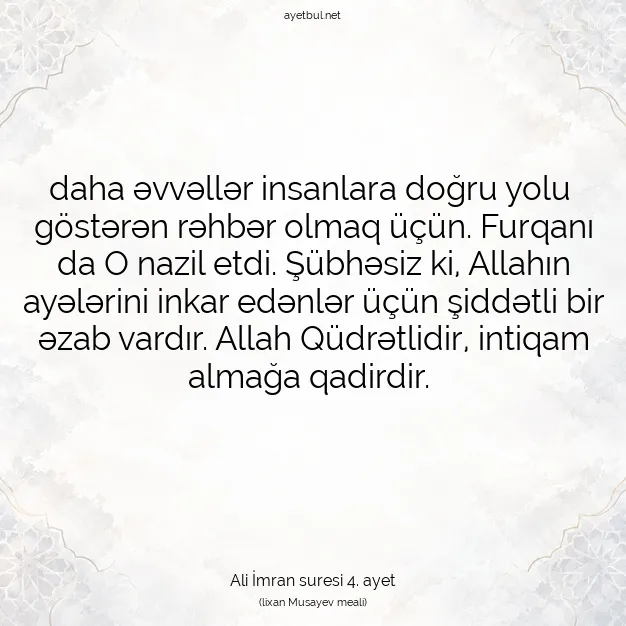 Ayetbul | Kuran Mealleri | Quran | Ali İmran suresi 4. ayet