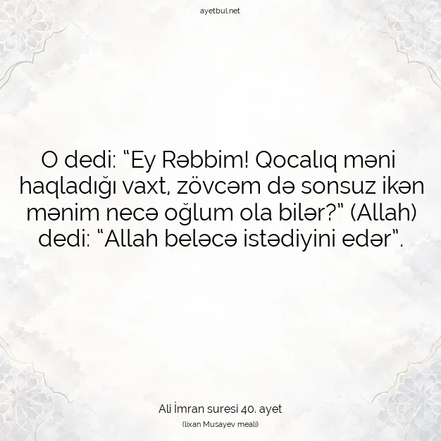 Ayetbul | Kuran Mealleri | Quran | Ali İmran suresi 40. ayet