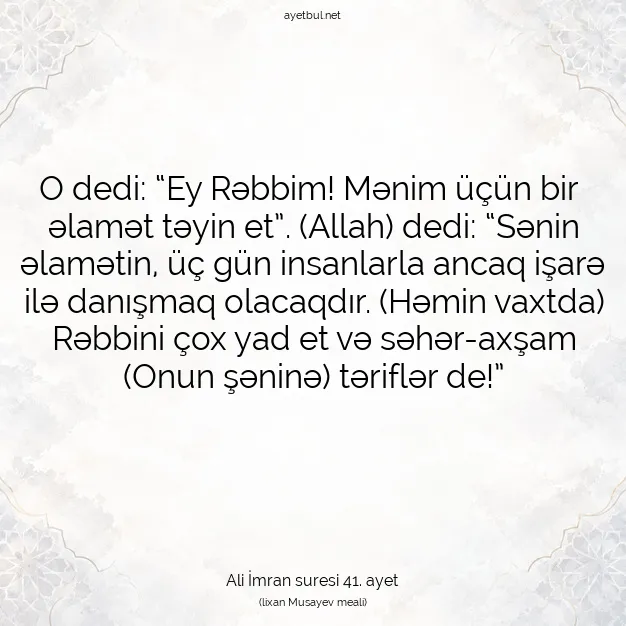 Ayetbul | Kuran Mealleri | Quran | Ali İmran suresi 41. ayet