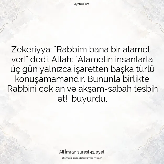 Ayetbul | Kuran Mealleri | Quran | Ali İmran suresi 41. ayet