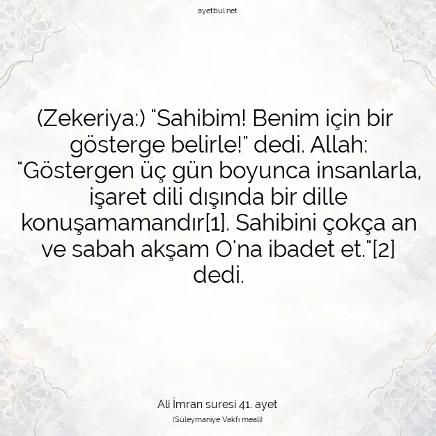 Ayetbul | Kuran Mealleri | Quran | Ali İmran suresi 41. ayet