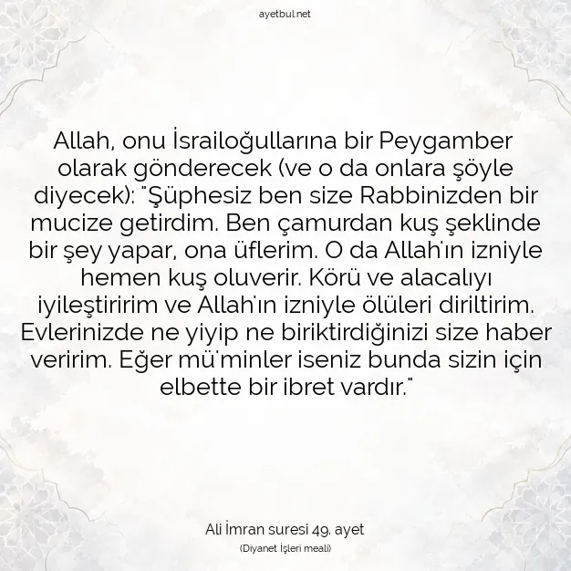 Ayetbul | Kuran Mealleri | Quran | Ali İmran suresi 49. ayet