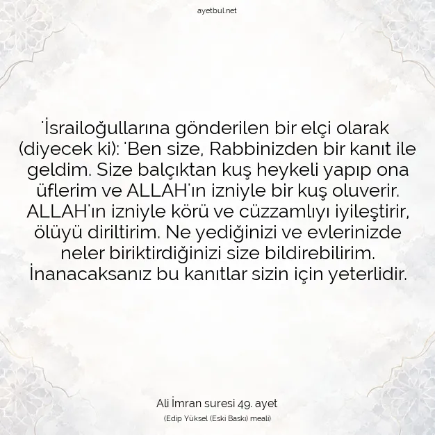 Ayetbul | Kuran Mealleri | Quran | Ali İmran suresi 49. ayet