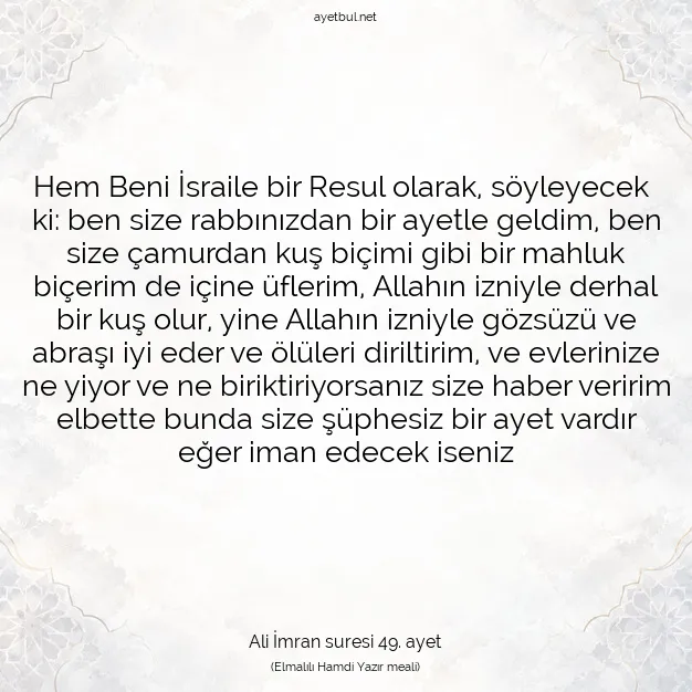 Ayetbul | Kuran Mealleri | Quran | Ali İmran suresi 49. ayet