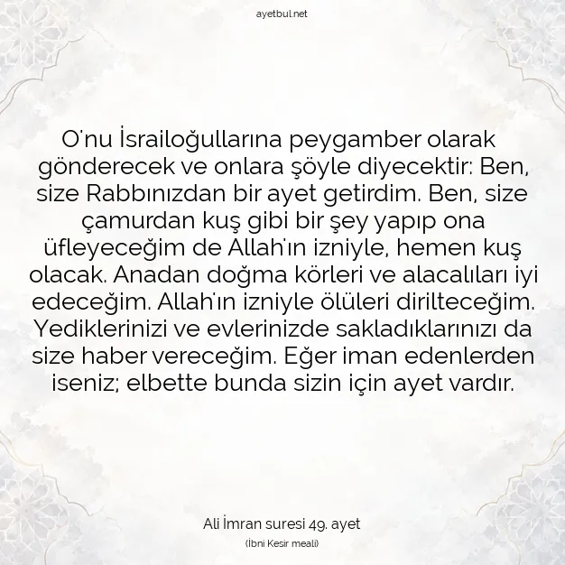 Ayetbul | Kuran Mealleri | Quran | Ali İmran suresi 49. ayet