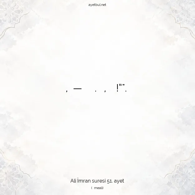 Ayetbul | Kuran Mealleri | Quran | Ali İmran suresi 51. ayet