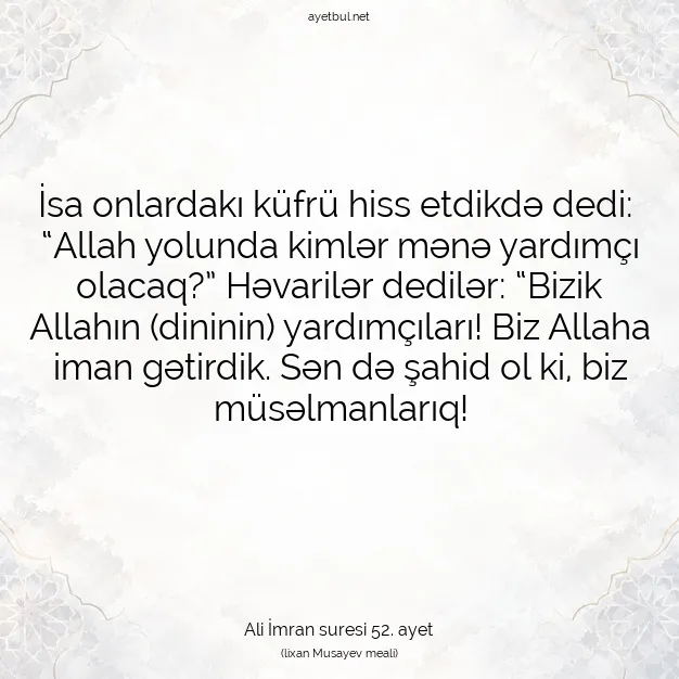 Ayetbul | Kuran Mealleri | Quran | Ali İmran suresi 52. ayet