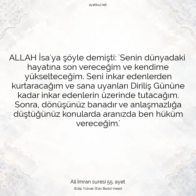Ayetbul | Kuran Mealleri | Quran | Ali İmran suresi 55. ayet