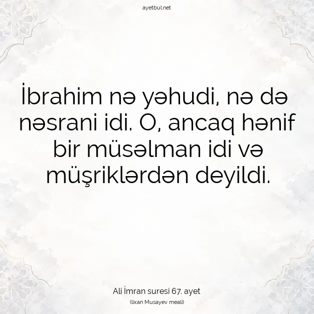 Ayetbul | Kuran Mealleri | Quran | Ali İmran suresi 67. ayet