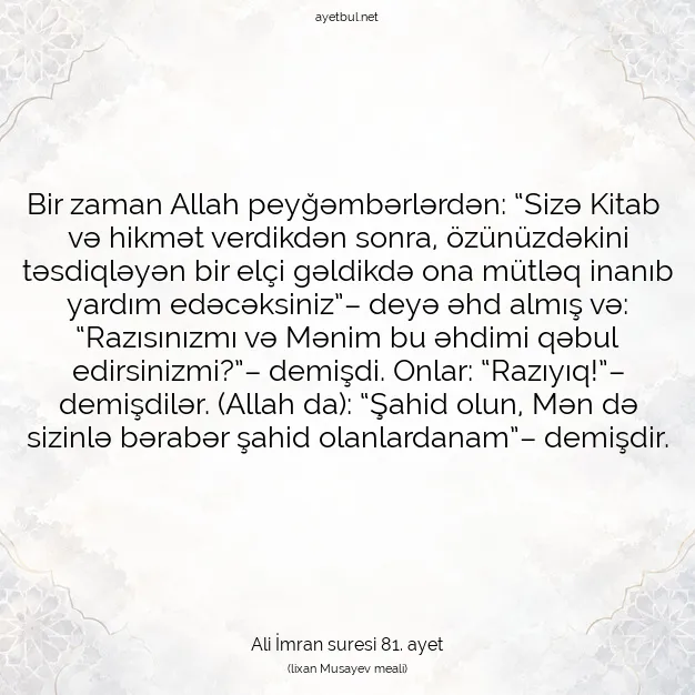Ayetbul | Kuran Mealleri | Quran | Ali İmran suresi 81. ayet