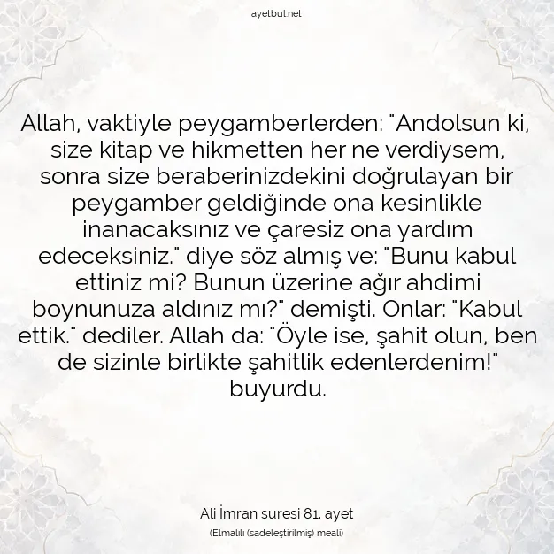 Ayetbul | Kuran Mealleri | Quran | Ali İmran suresi 81. ayet