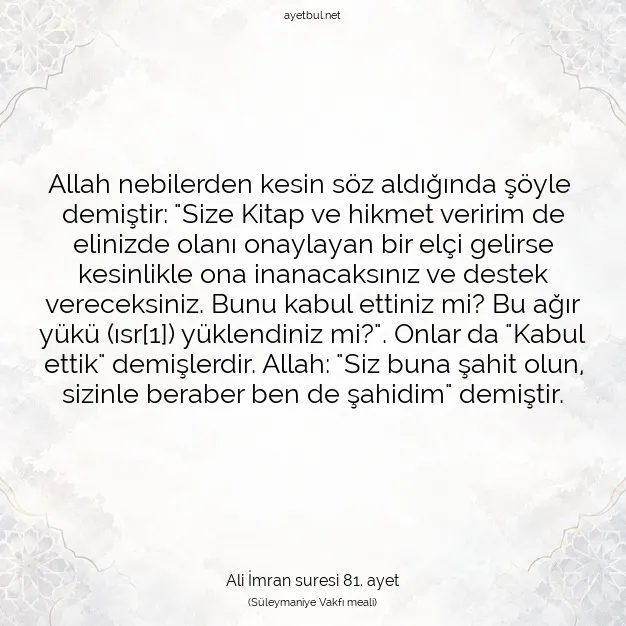 Ayetbul | Kuran Mealleri | Quran | Ali İmran suresi 81. ayet