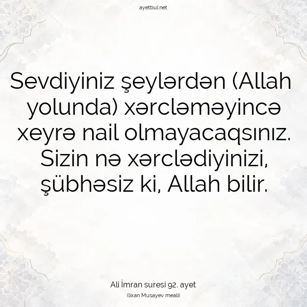 Ayetbul | Kuran Mealleri | Quran | Ali İmran suresi 92. ayet