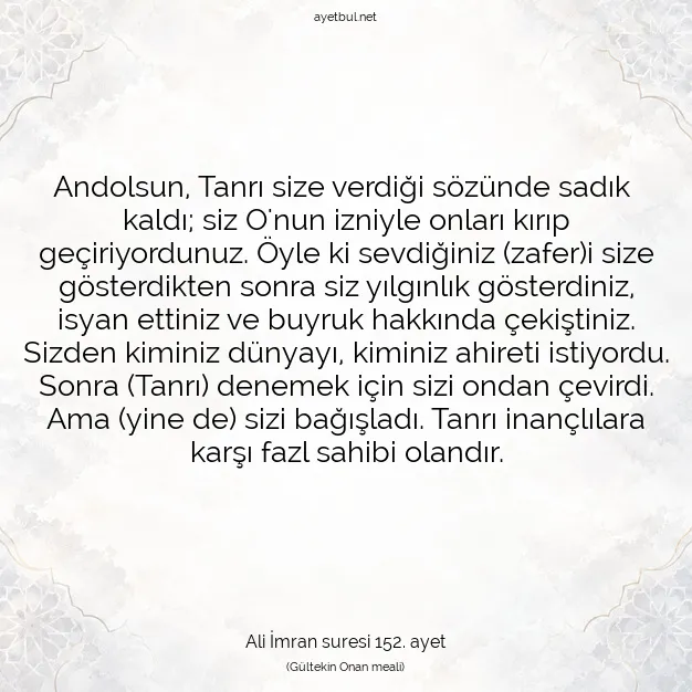 Ayetbul | Kuran Mealleri | Quran | Ali İmran suresi 152. ayet