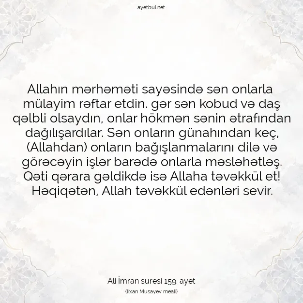 Ayetbul | Kuran Mealleri | Quran | Ali İmran suresi 159. ayet