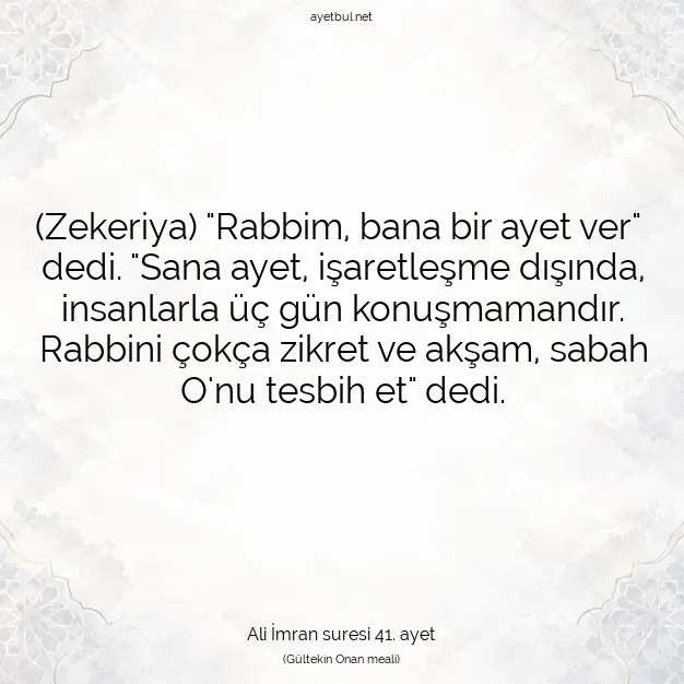Ayetbul | Kuran Mealleri | Quran | Ali İmran suresi 41. ayet