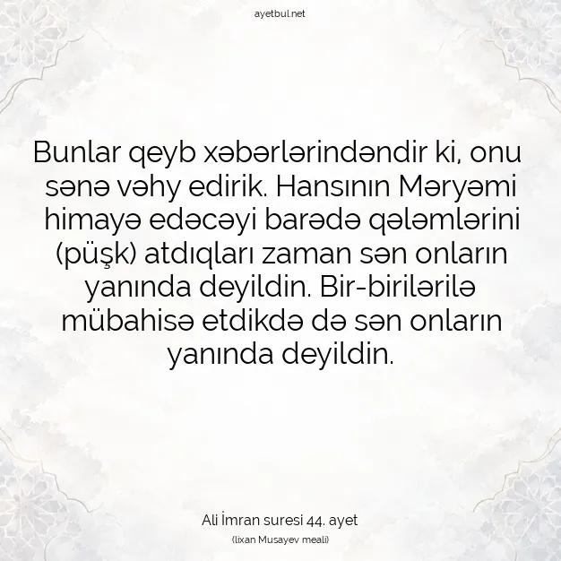 Ayetbul | Kuran Mealleri | Quran | Ali İmran suresi 44. ayet