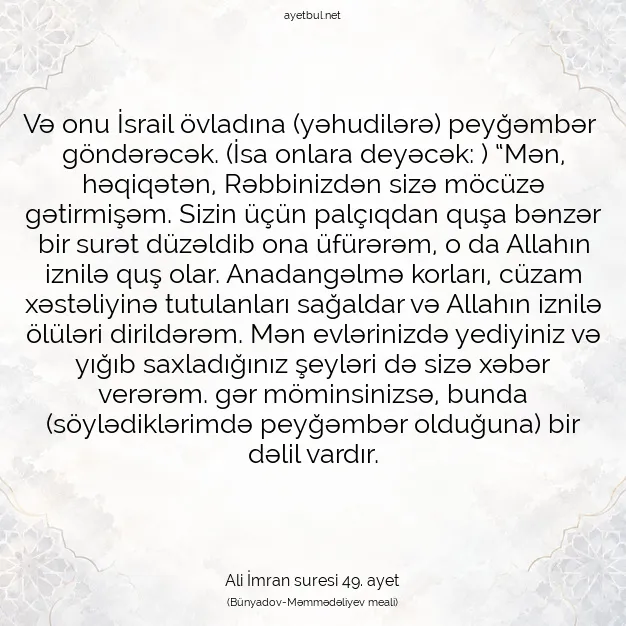 Ayetbul | Kuran Mealleri | Quran | Ali İmran suresi 49. ayet