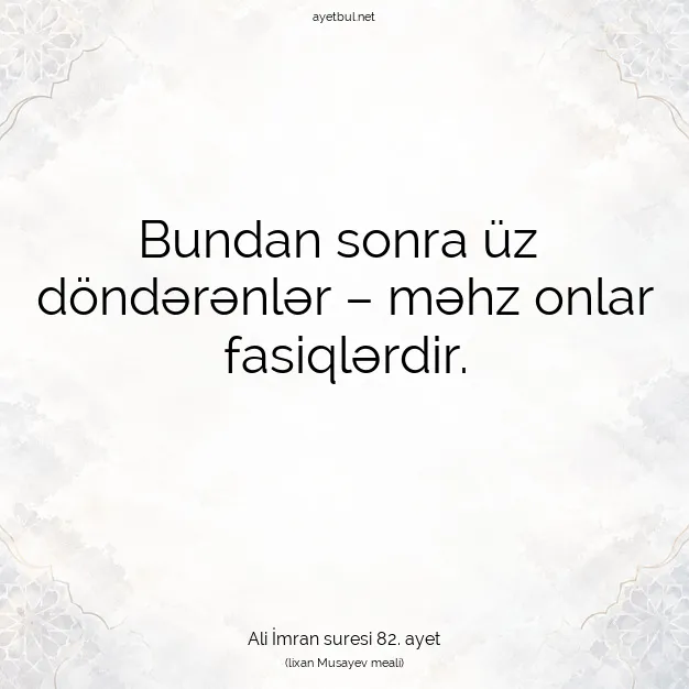 Ayetbul | Kuran Mealleri | Quran | Ali İmran suresi 82. ayet