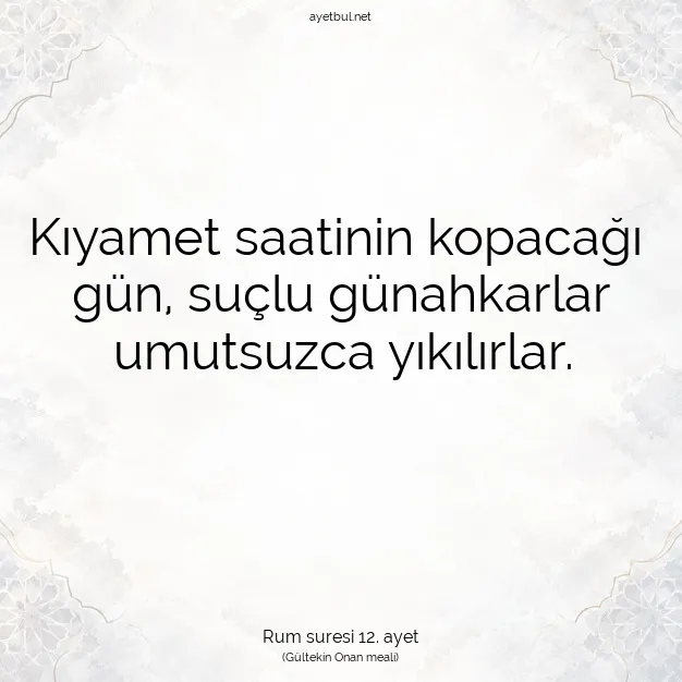 Ayetbul | Kuran Mealleri | Quran | Rum suresi 12. ayet