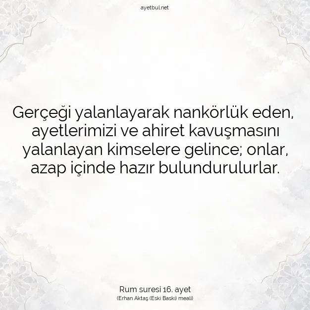 Ayetbul | Kuran Mealleri | Quran | Rum suresi 16. ayet