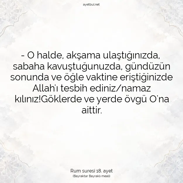 Ayetbul | Kuran Mealleri | Quran | Rum suresi 18. ayet