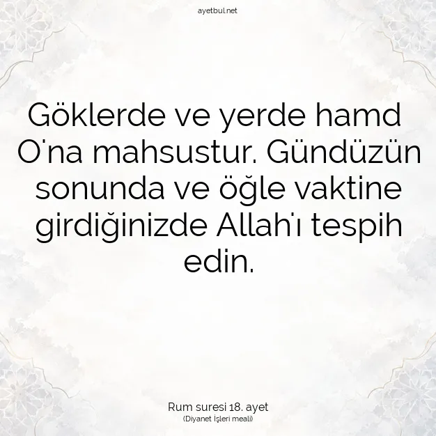 Ayetbul | Kuran Mealleri | Quran | Rum suresi 18. ayet