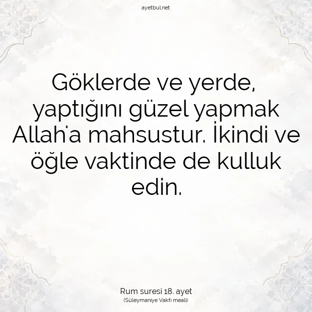 Ayetbul | Kuran Mealleri | Quran | Rum suresi 18. ayet