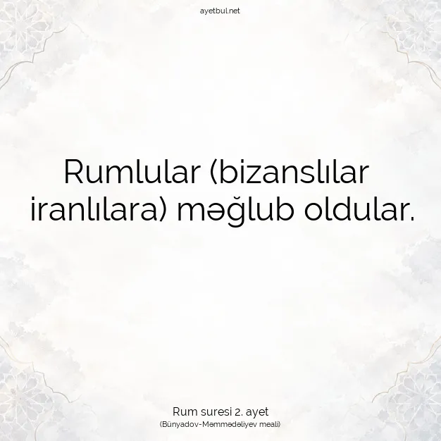Ayetbul | Kuran Mealleri | Quran | Rum suresi 2. ayet
