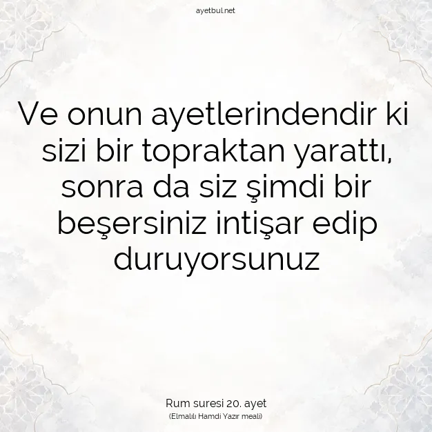 Ayetbul | Kuran Mealleri | Quran | Rum suresi 20. ayet