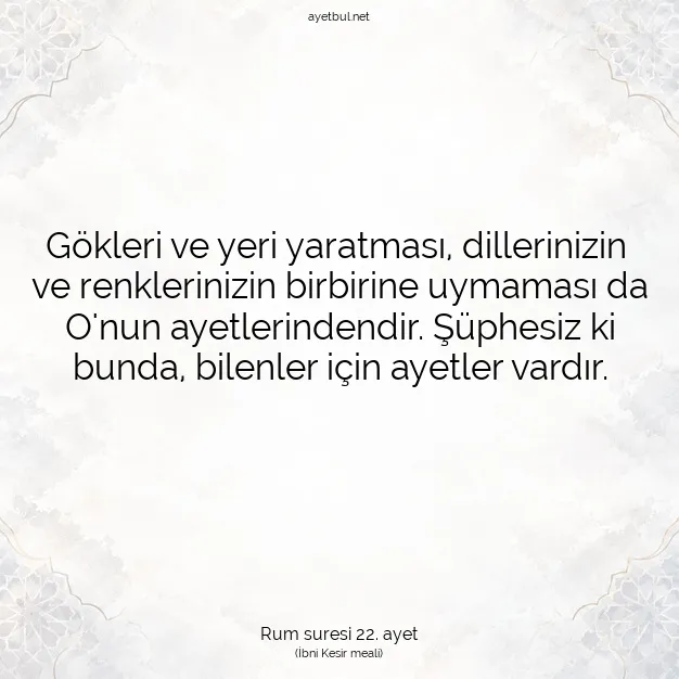 Ayetbul | Kuran Mealleri | Quran | Rum suresi 22. ayet