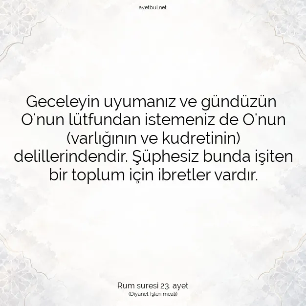 Ayetbul | Kuran Mealleri | Quran | Rum suresi 23. ayet