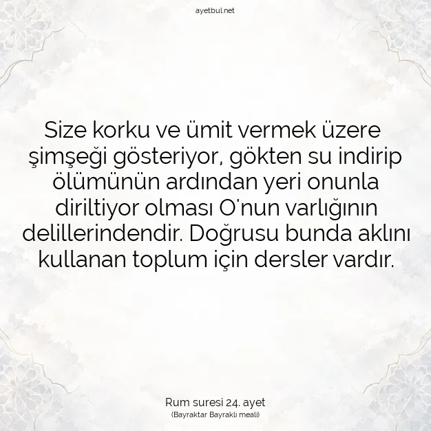 Ayetbul | Kuran Mealleri | Quran | Rum suresi 24. ayet