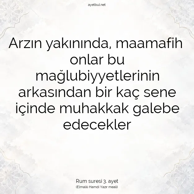 Ayetbul | Kuran Mealleri | Quran | Rum suresi 3. ayet