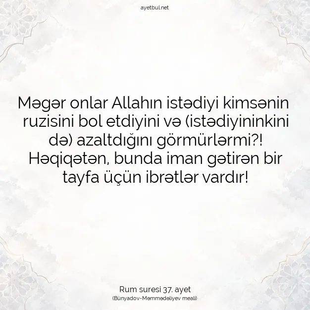 Ayetbul | Kuran Mealleri | Quran | Rum suresi 37. ayet